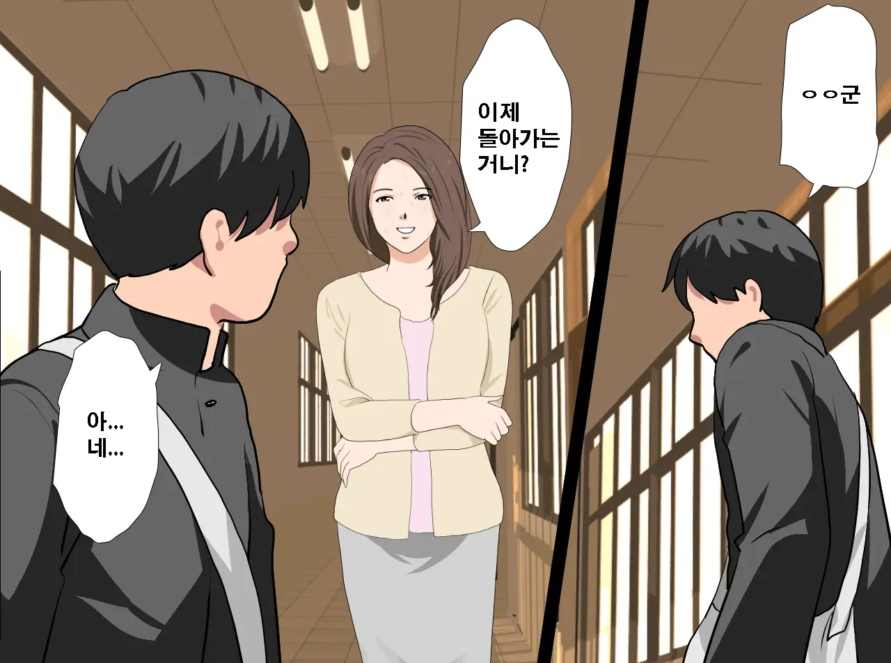 Saimin Seikyouiku 12 | 최면성교육 제12화